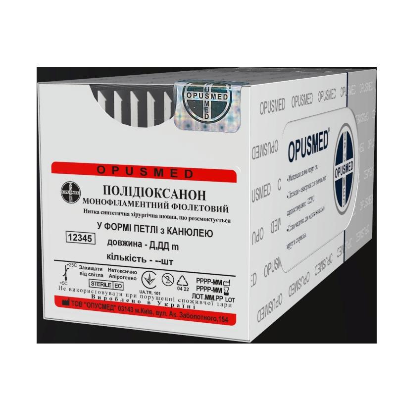 Полідіоксанон монофіламент фіолетовий 0(3,5) 0,53м, у формі петлі з канюлею